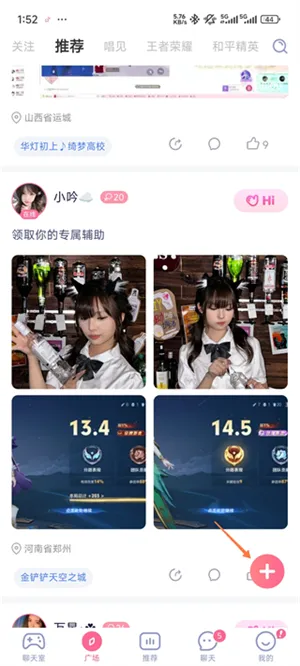 点点开黑怎么发动态 点点开黑怎么发动态