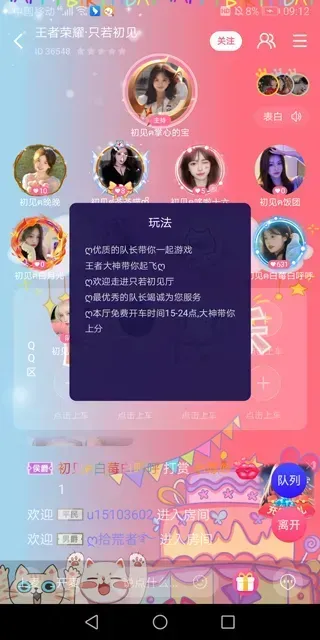 点点开黑陪玩什么价格 点点开黑陪玩什么价格