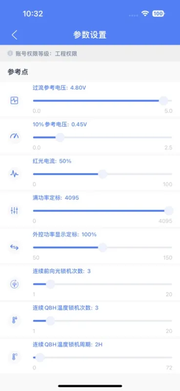 g6-series软件官方版截图3
