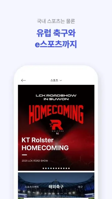 interpark韩版购票软件截图3