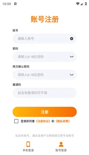 千游坊游戏盒子怎么登录 千游坊游戏盒子怎么登录