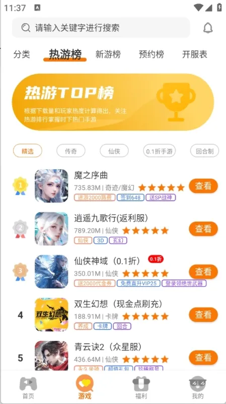 千游坊 千游坊