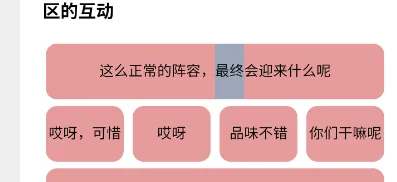 区音盒怎么用