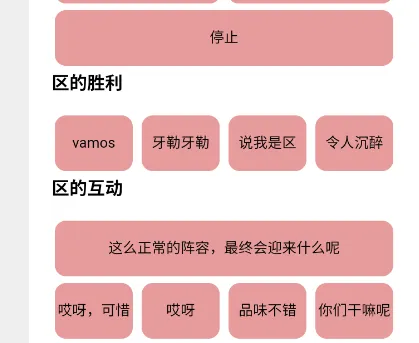 区音盒