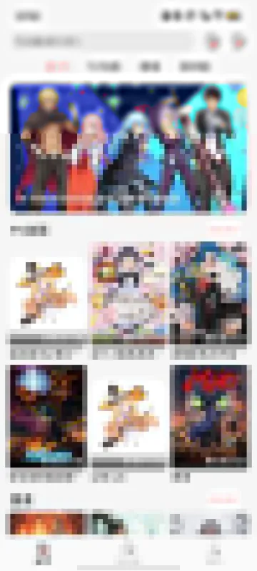 次元方舟动漫2026最新版截图1
