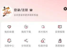 次元方舟动漫app怎么注册 次元方舟动漫app怎么注册
