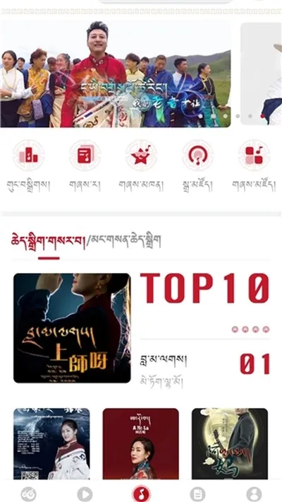 云藏藏文搜索引擎无广告版截图2