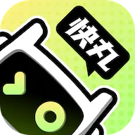 快丸云