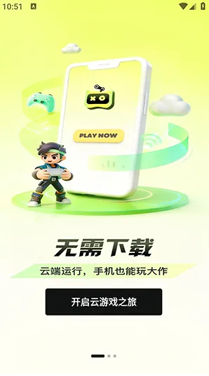快丸云 快丸云