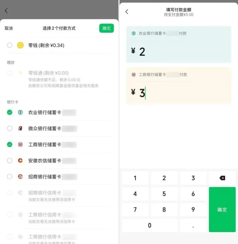 微信8.0.72更新了什么: 微信8.0.72更新了什么: