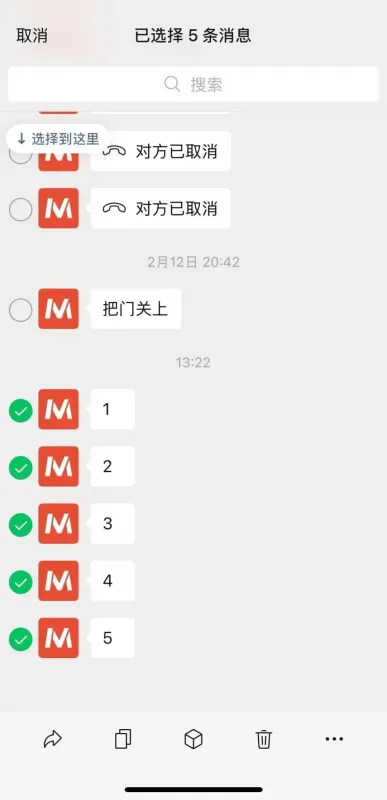 微信8.0.72更新了什么: 微信8.0.72更新了什么: