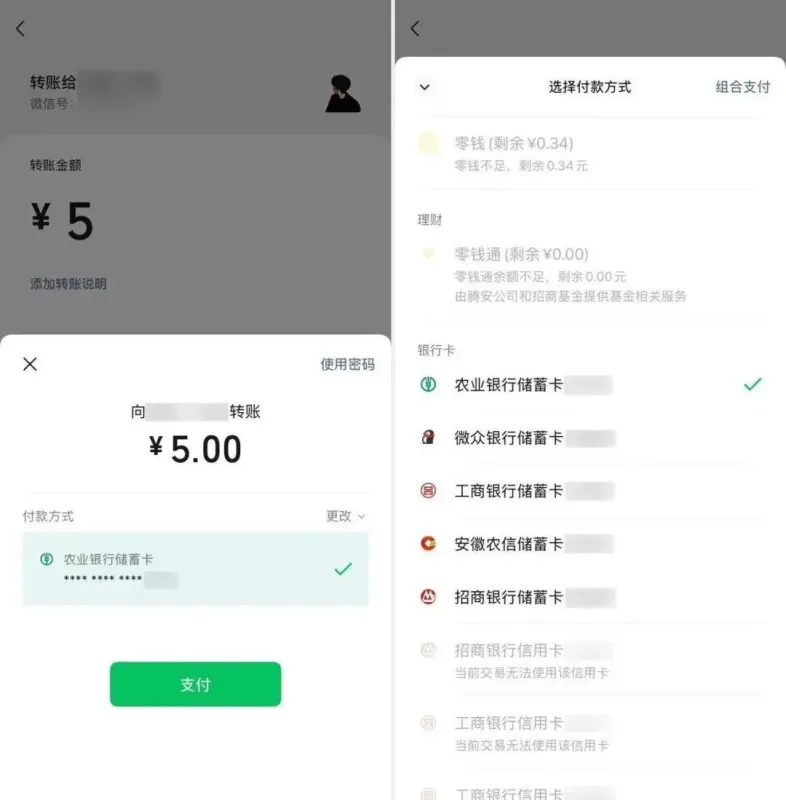 微信8.0.72更新了什么: 微信8.0.72更新了什么: