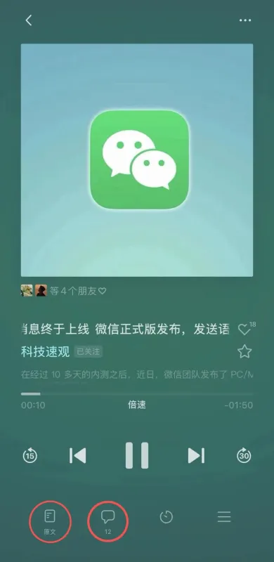 微信8.0.72更新了什么: 微信8.0.72更新了什么: