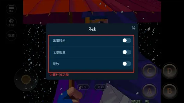 月华剑士2内置金手指版秘籍使用说明 月华剑士2内置金手指版秘籍使用说明
