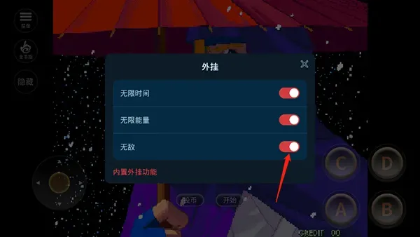 月华剑士2内置金手指版秘籍使用说明 月华剑士2内置金手指版秘籍使用说明