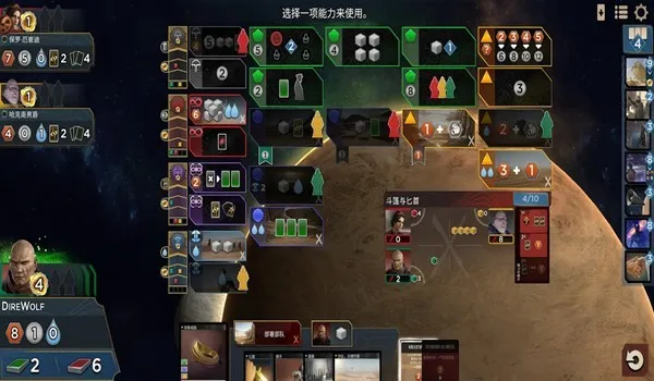沙丘帝国手机版带dlc拓展包截图4