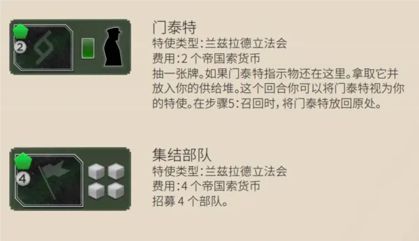 伊尔班里奇塞伯爵攻略 伊尔班里奇塞伯爵攻略