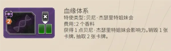 伊尔班里奇塞伯爵攻略 伊尔班里奇塞伯爵攻略