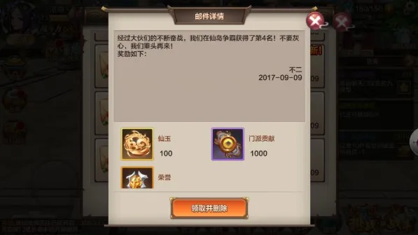 封神召唤师0.1折手机版最新版本截图4