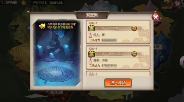 封神召唤师0.1折手机版最新版本截图2