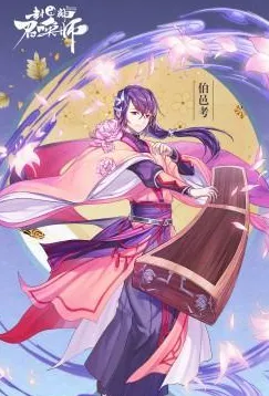 封神召唤师强势SR卡推荐