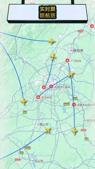 航空公司经理2026汉化版游戏截图4