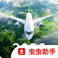 航空公司经理2026安装器