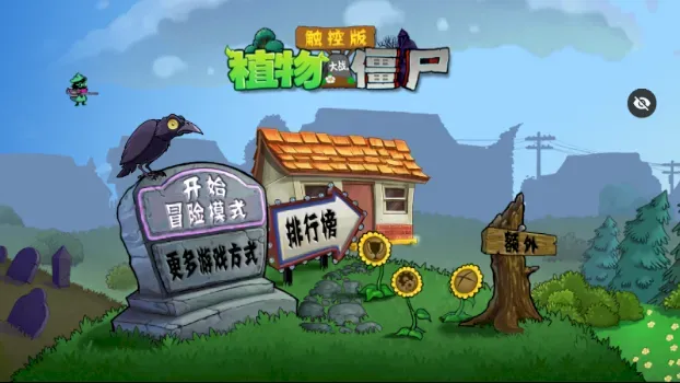 光之民大战暗之民 光之民大战暗之民