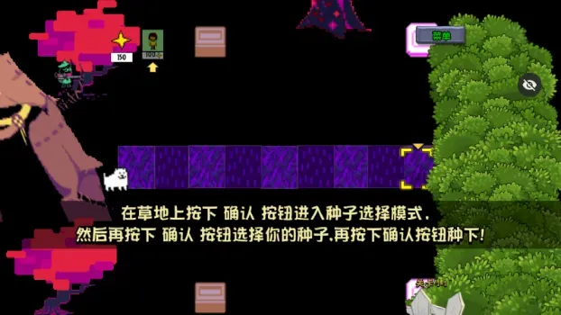 植物大战僵尸三角符文版正式版特色 植物大战僵尸三角符文版正式版特色