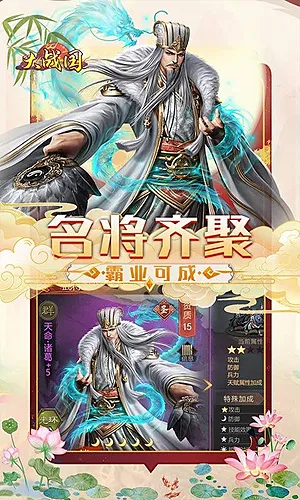 大战国折扣版最新版截图1