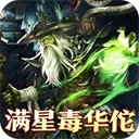 大战国折扣版