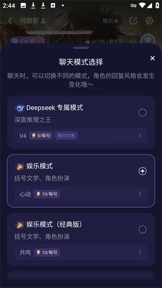 新手入门：三步开启你的跨次元恋爱