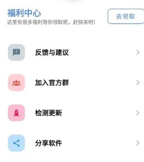 舜舜游戏盒app 舜舜游戏盒app