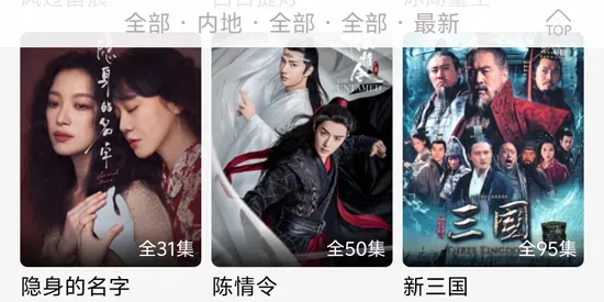 星河追剧 星河追剧