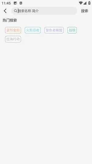 星河追剧怎么投屏 星河追剧怎么投屏