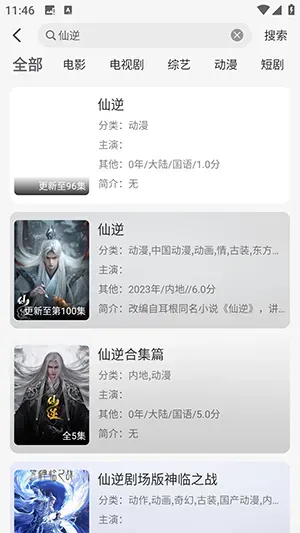 星河追剧怎么投屏 星河追剧怎么投屏