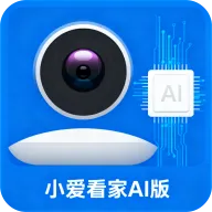 小爱看家AI版