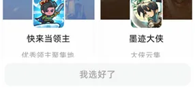梦游社极速版app怎么用 梦游社极速版app怎么用