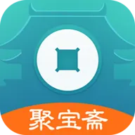 聚宝斋雷霆游戏官方交易平台