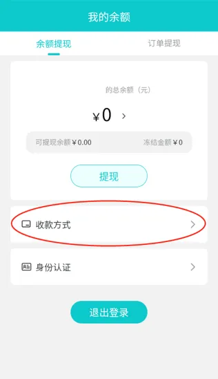 聚宝斋雷霆游戏官方交易平台怎么提现? 聚宝斋雷霆游戏官方交易平台怎么提现?