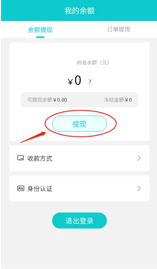 聚宝斋雷霆游戏官方交易平台怎么提现? 聚宝斋雷霆游戏官方交易平台怎么提现?