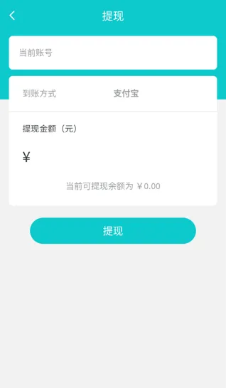 聚宝斋雷霆游戏官方交易平台怎么提现? 聚宝斋雷霆游戏官方交易平台怎么提现?