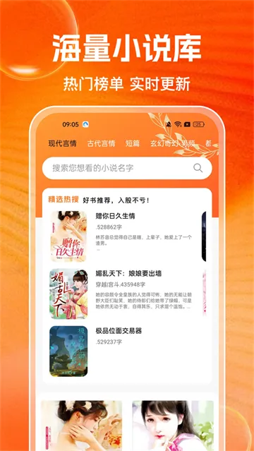 番追免费小说 番追免费小说