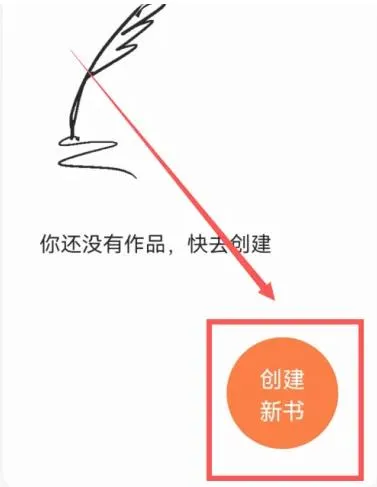 番追免费小说app无广告版特色 番追免费小说app无广告版特色