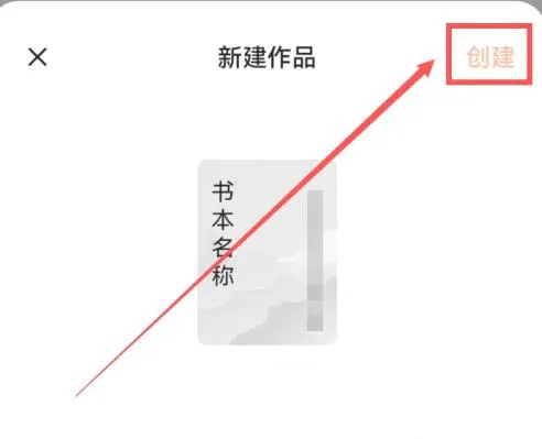 番追免费小说app无广告版特色 番追免费小说app无广告版特色