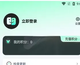 视频复刻宝app怎么注册