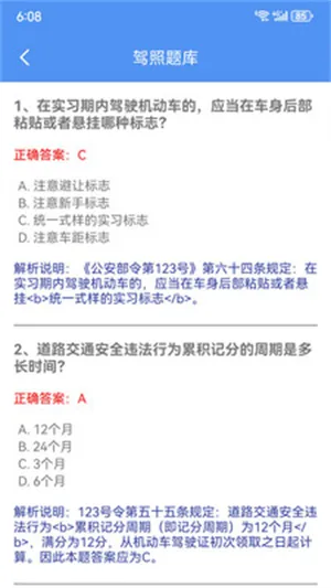 渊策工具盒官方正式版截图5