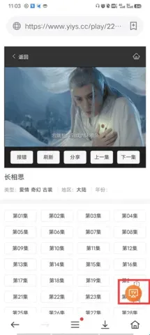 茶杯狐绿色版2026最新版怎么投屏: 茶杯狐绿色版2026最新版怎么投屏: