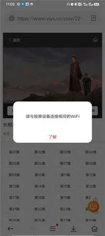 茶杯狐绿色版2026最新版怎么投屏: 茶杯狐绿色版2026最新版怎么投屏: