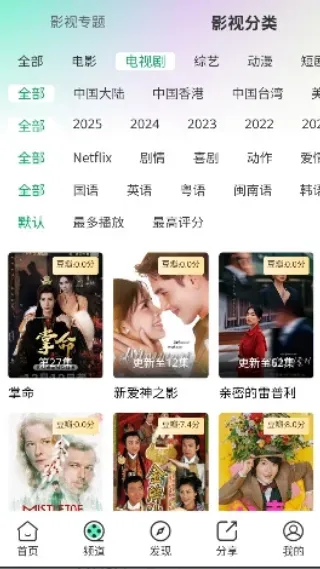 茶杯狐绿色版2026最新版亮点: 茶杯狐绿色版2026最新版亮点: